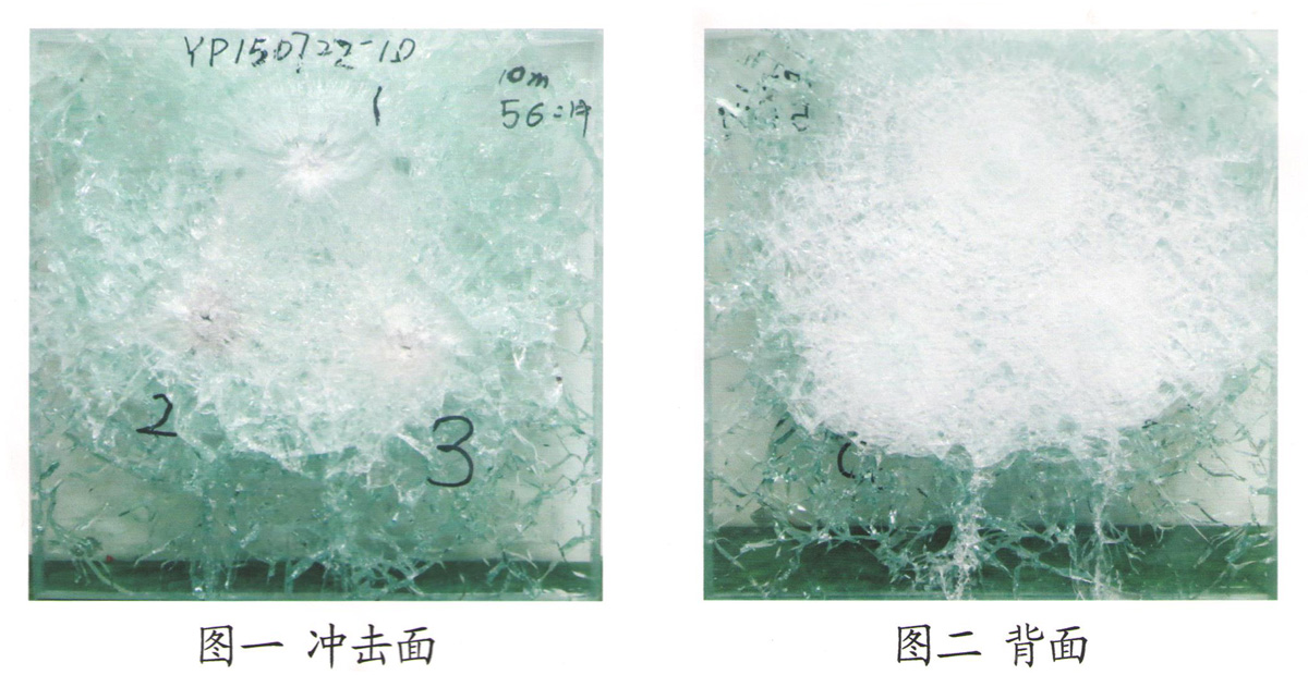 防弹复合玻璃弹伤结果